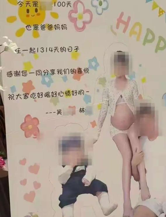贵州六盘水，一男子跟前女友在一起1314天，孩子都生了，转头却跟别人领了证。前女