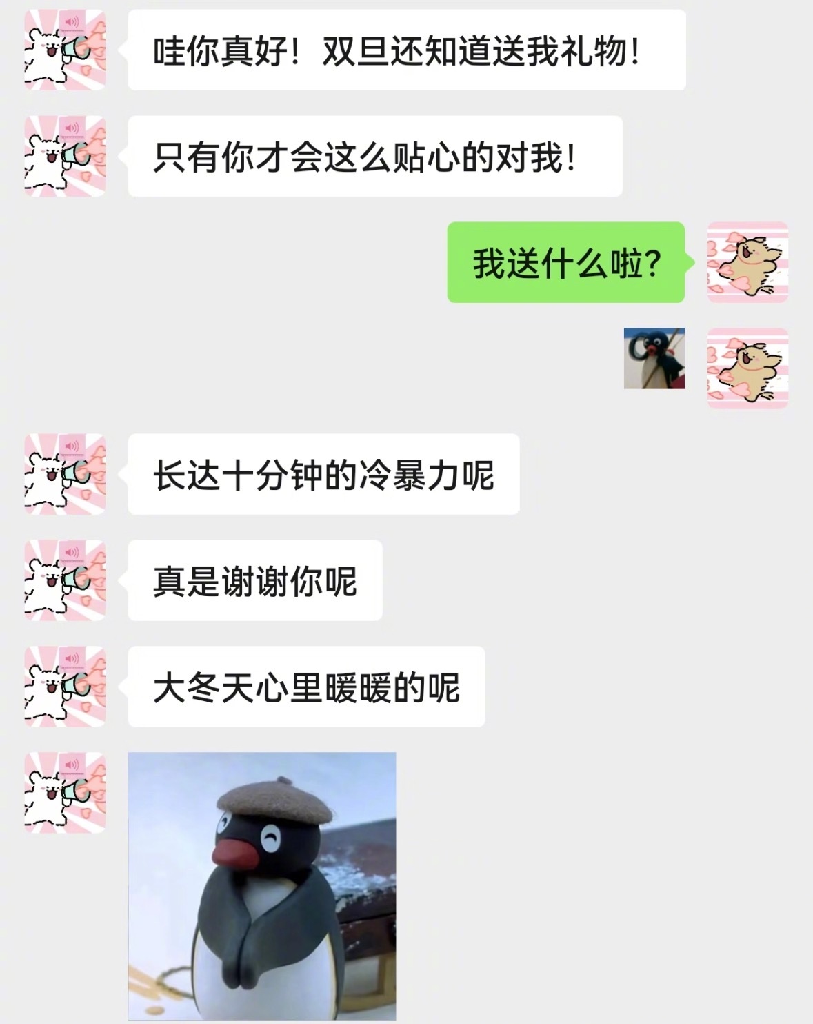 没有什么是能阻止女朋友出口成梗的