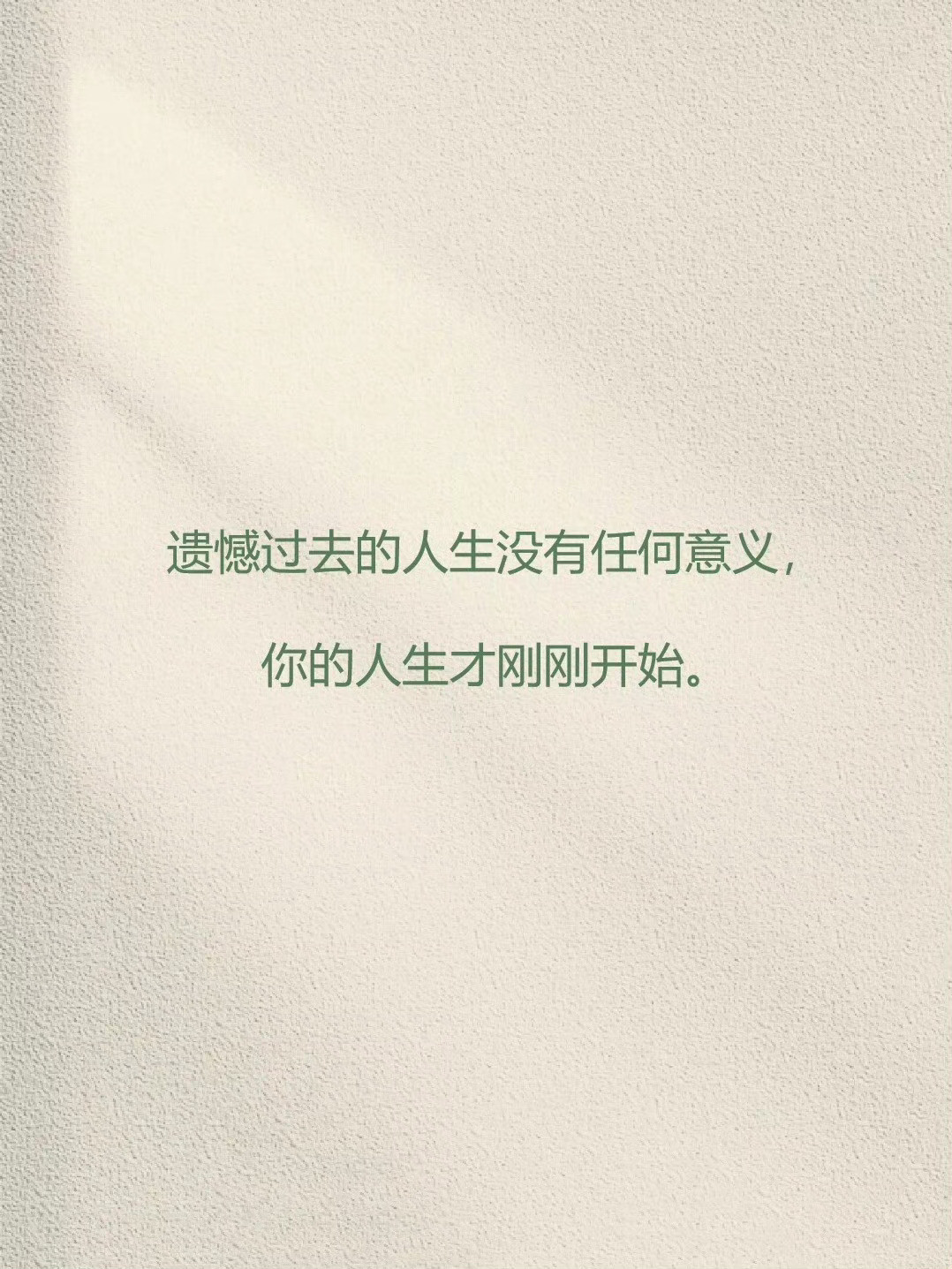 句短劲大，35岁后才能真正读懂