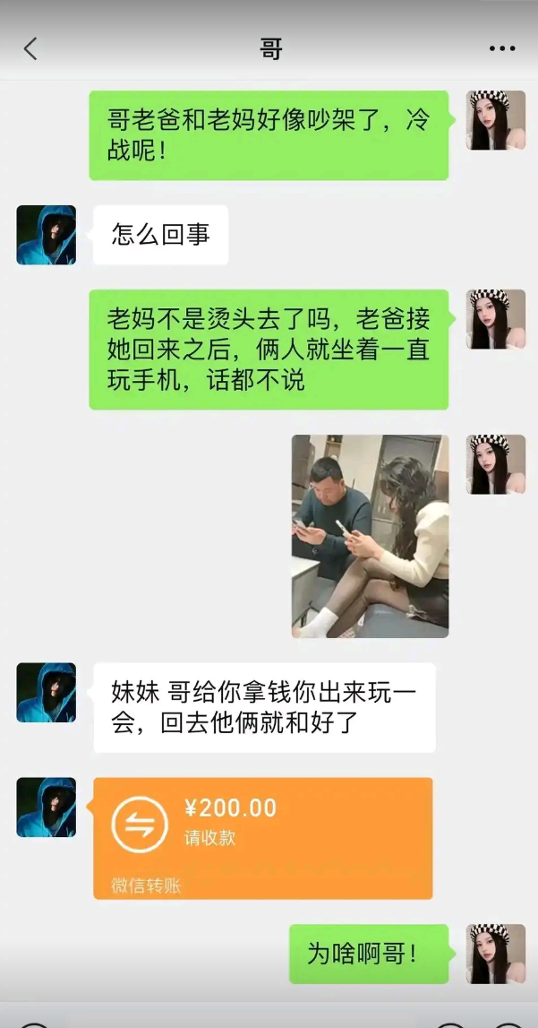我哥这是什么意思？我哥这是什么意思？