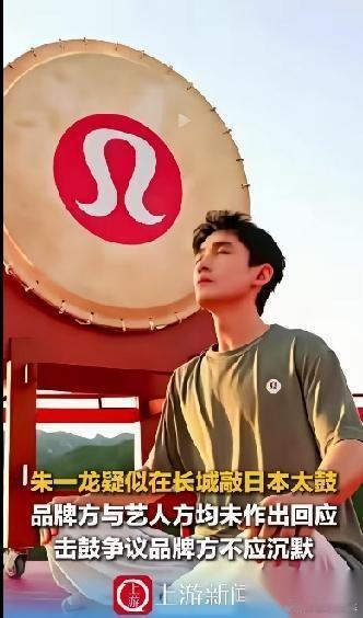 朱一龙这事儿，咱们不看热闹，咱们算算背后的账本。不要光盯着谁敲了什么鼓，要看清