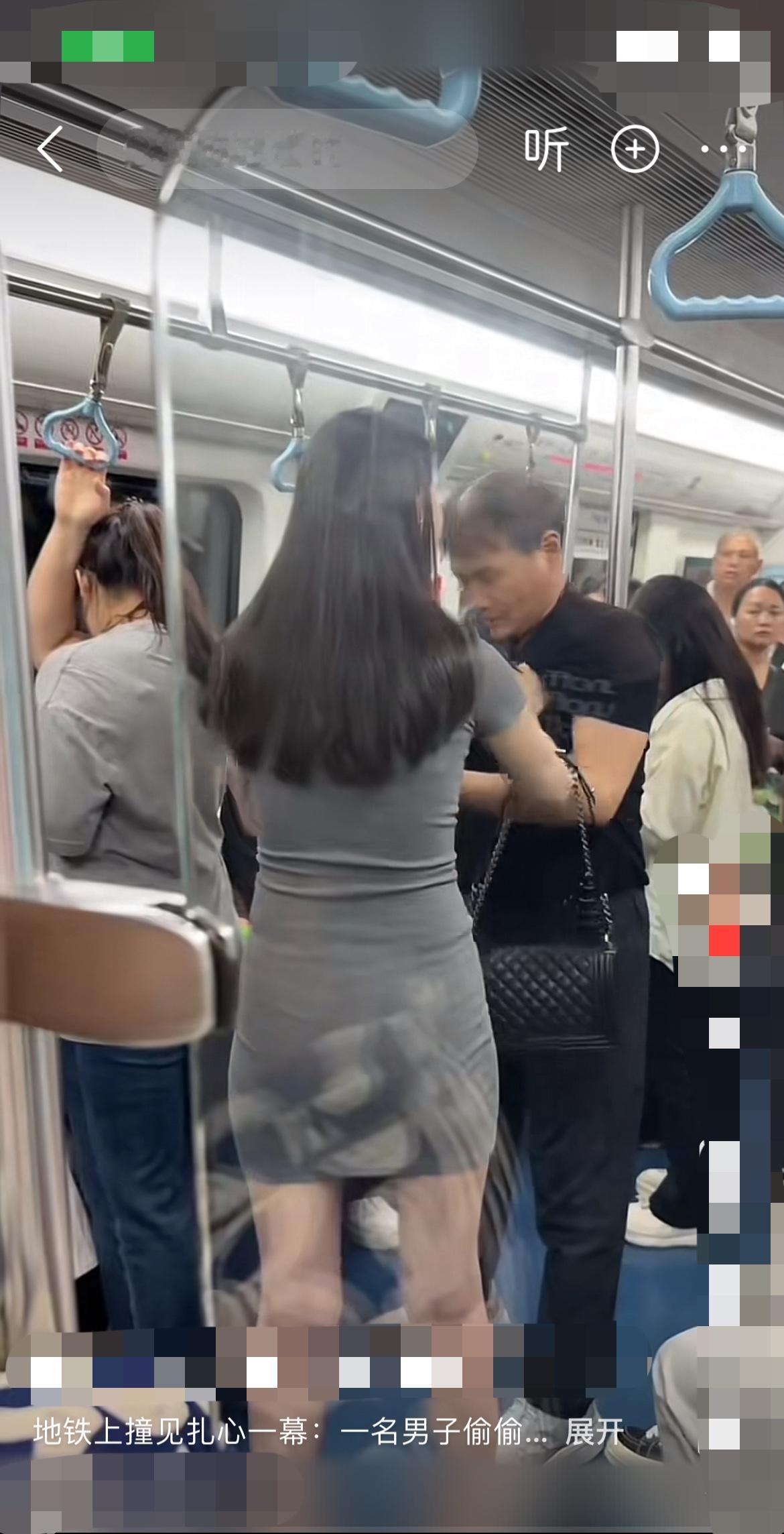 西安地铁大爷偷拍被抓现行？女子当场扇巴掌引围观！“你敢偷拍我？！”在陕西西安