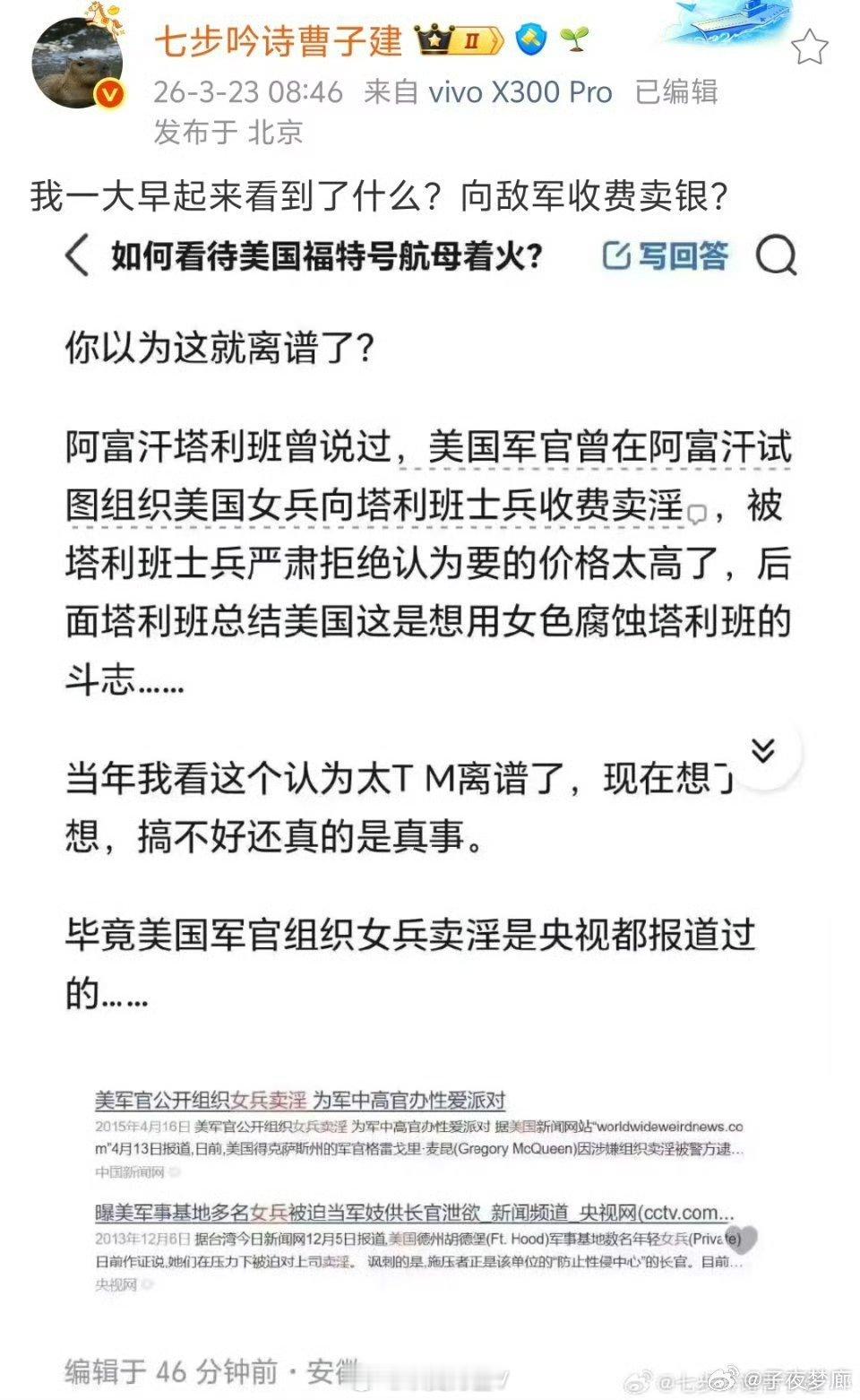 宣传折磨女卧底缉毒电影导演发声把卧底缉毒工作者色情化，这片子要完蛋了……要知道当