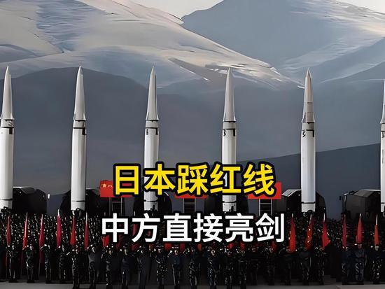 日本再三踩红线！中方不再忍直接亮剑，这反制太解气了！谁给的胆子让日本一再挑