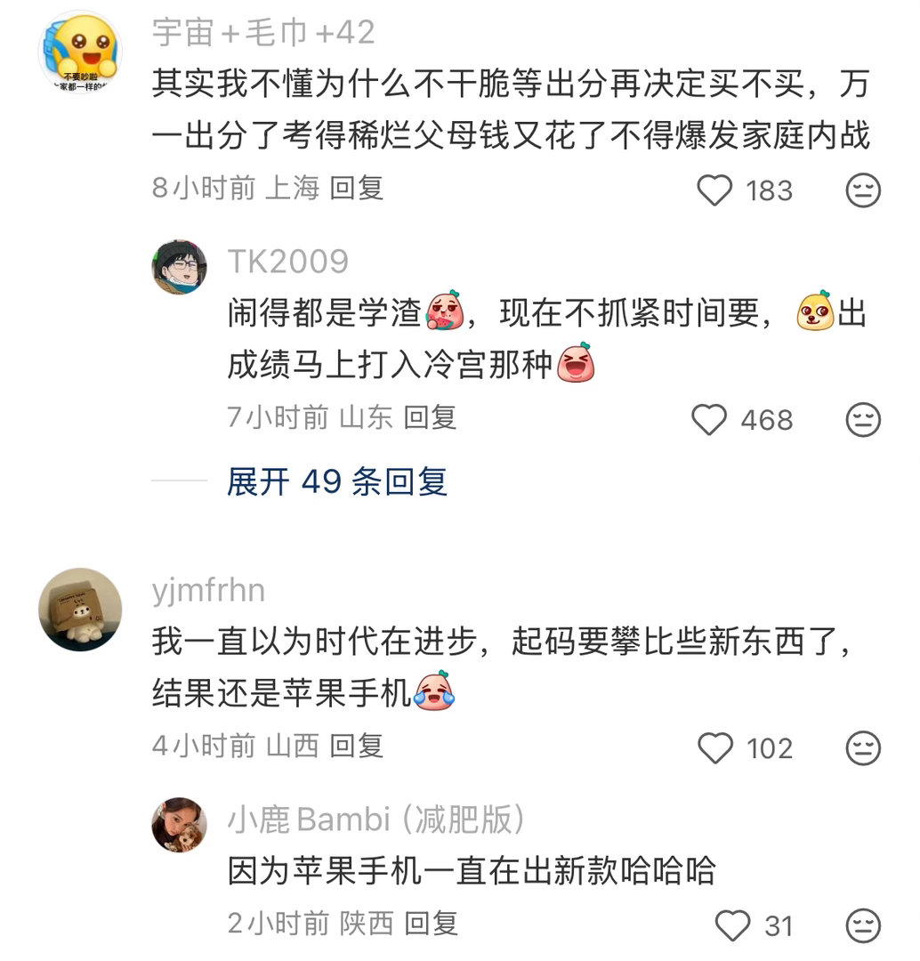 真的已经到了两边都能理解的年纪了。