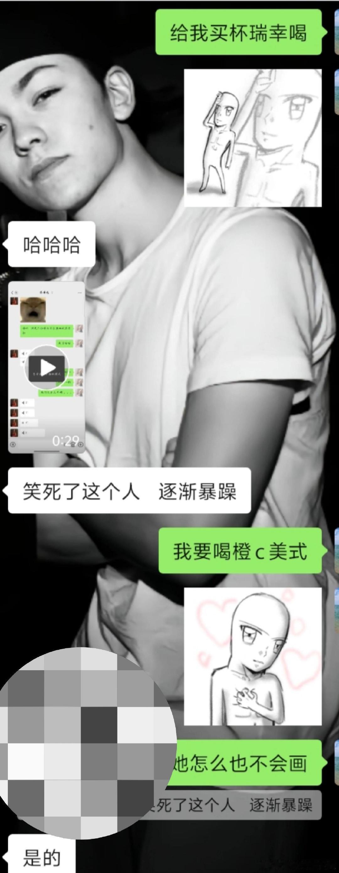 九点彩排，舍友七点半给我化妆。