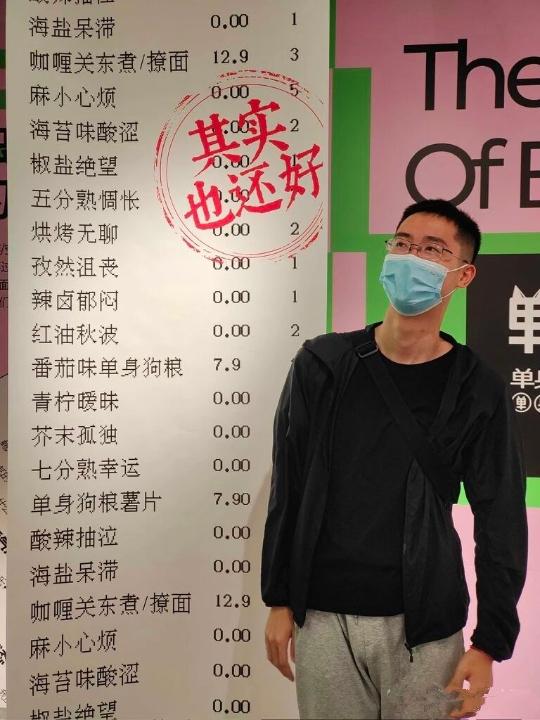 你是否会为情绪买单？大年粗1，180灰裤子体育生