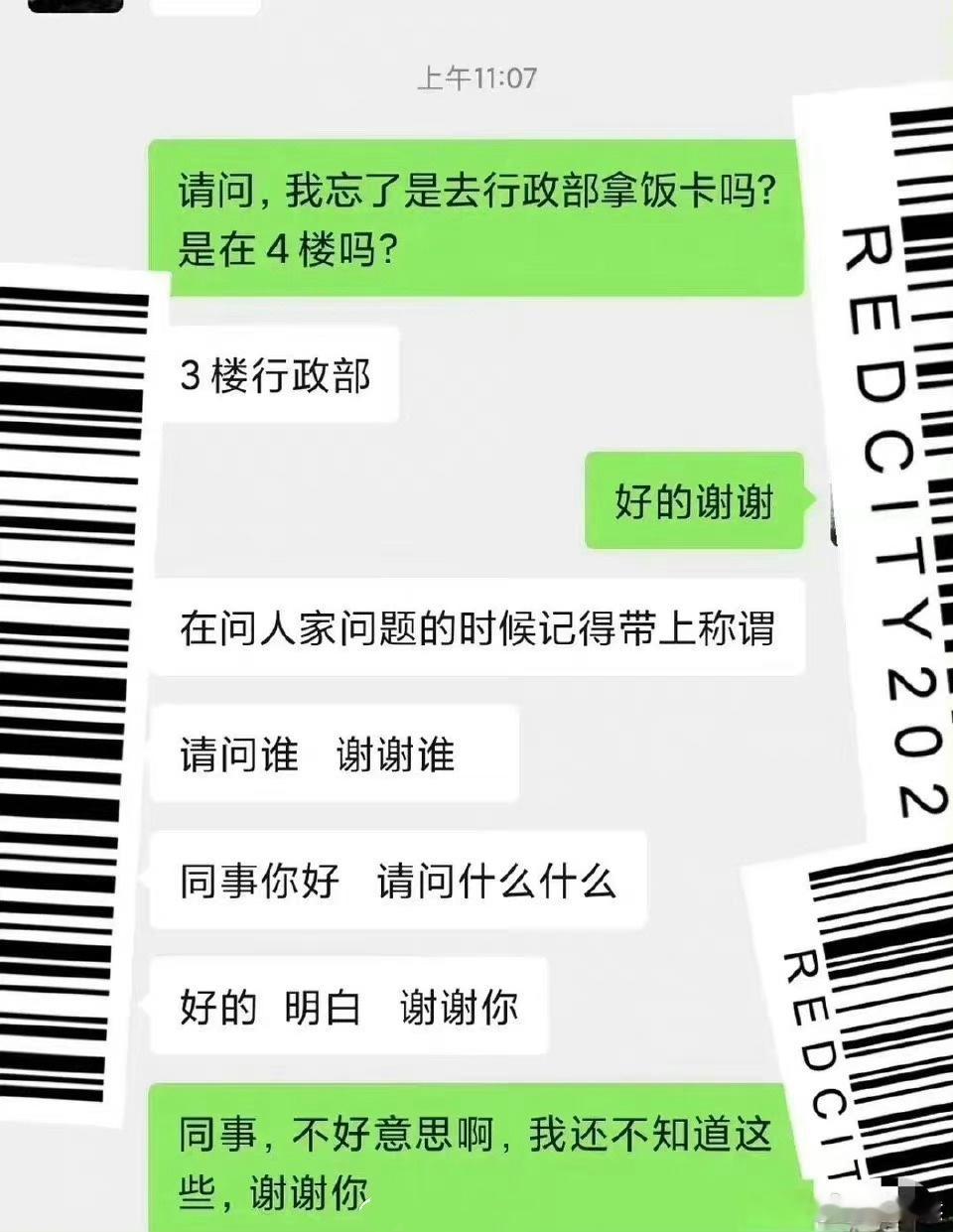 他在CPU你