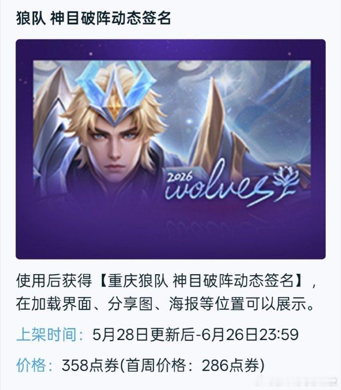王者荣耀王者荣耀5月28日更新一览虽然动态的肯定比静态的要贵，但是这也差太多了