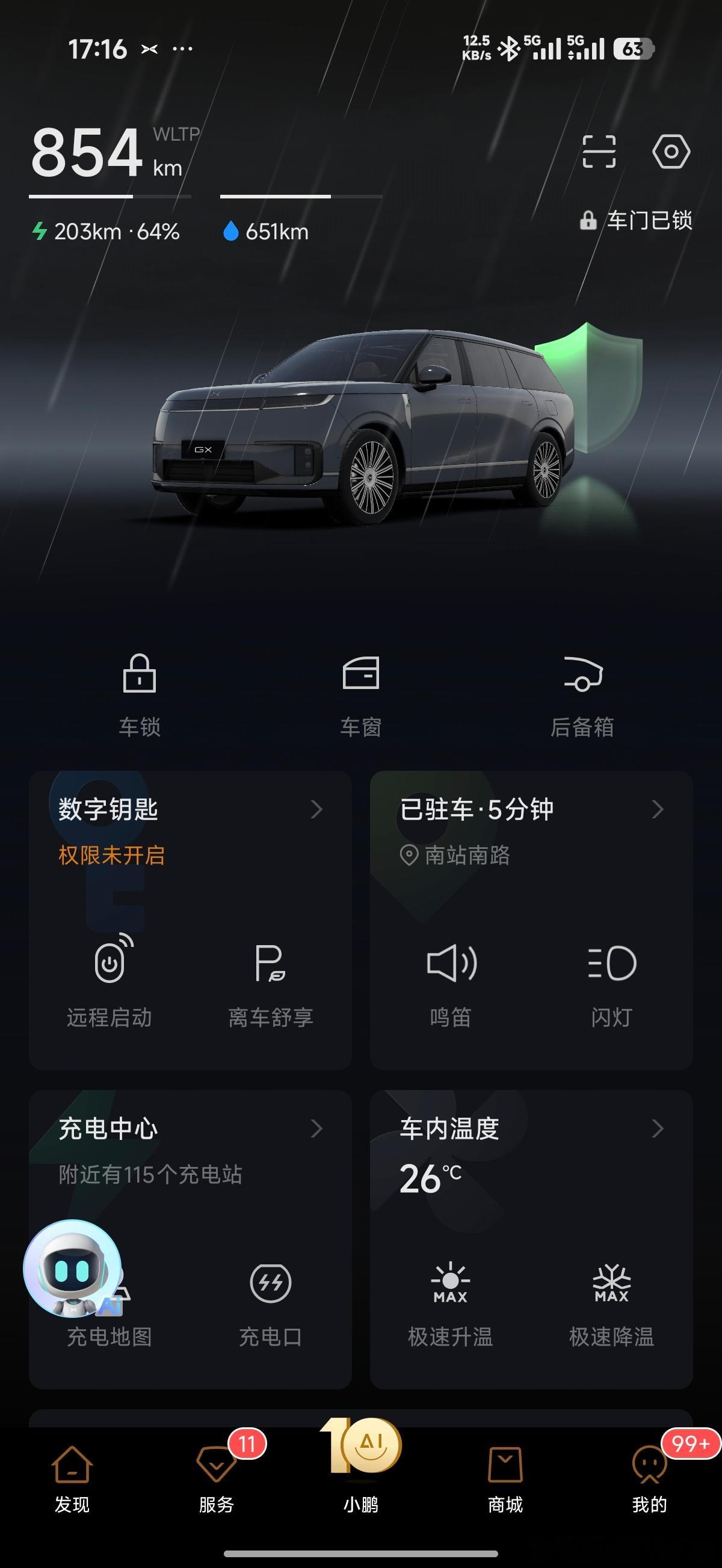 #小鹏gx#停车停了三天，第72小时的时候，触发了自动停止。情况是这样的，哨兵开了72小时，然后因为