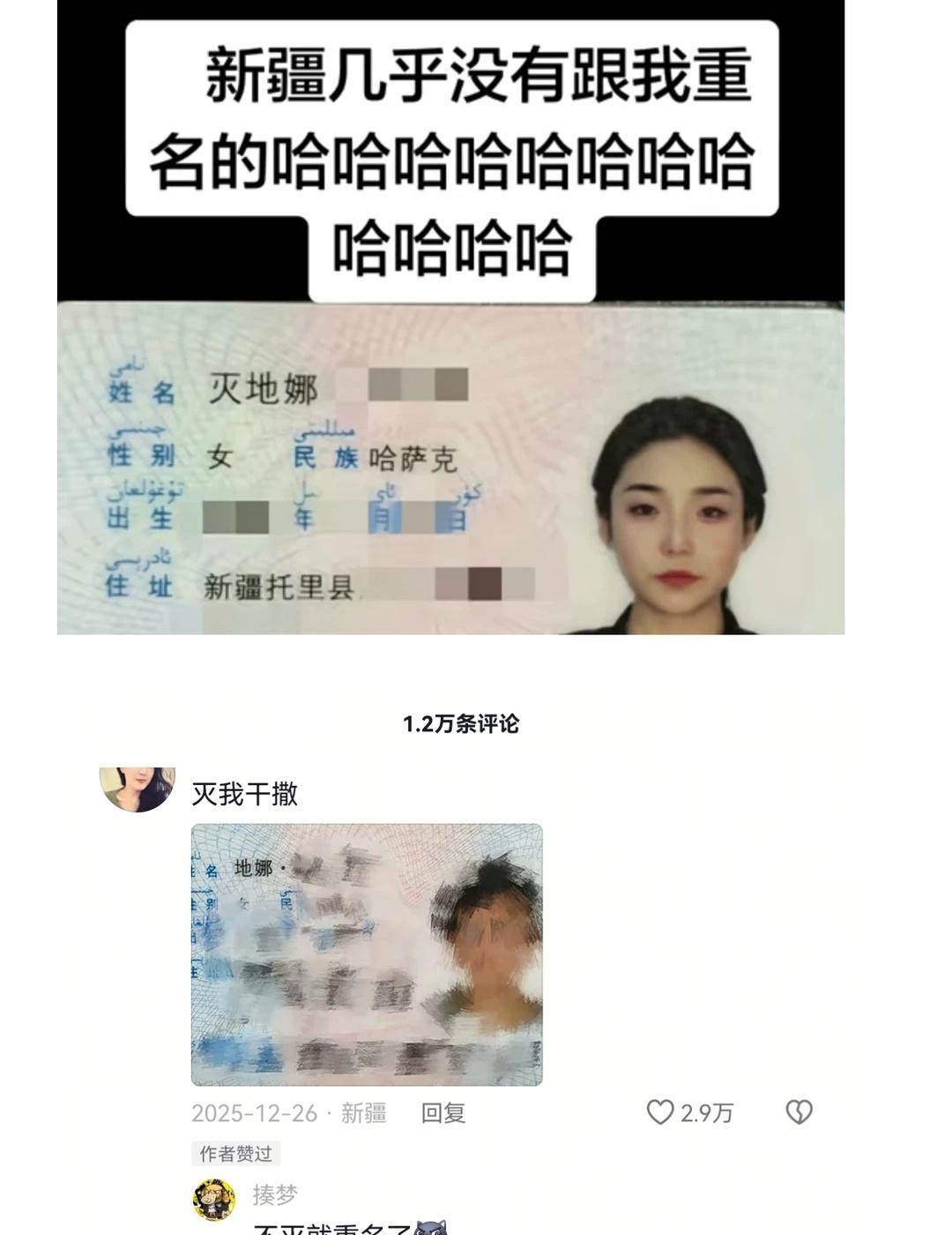 网友真的是什么都能找到，就是找不到对象有点合理但很离谱神评论莫名其妙击中笑