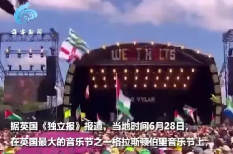 那个在音乐节为巴勒斯坦呐喊的歌手被解雇了，甚至连同他的执照也一并吊销，以后连歌都