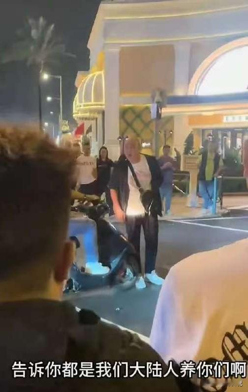 这件事我看了，心里堵得慌。一个光头男子，在澳门的街头，指着别人鼻子说“都是大