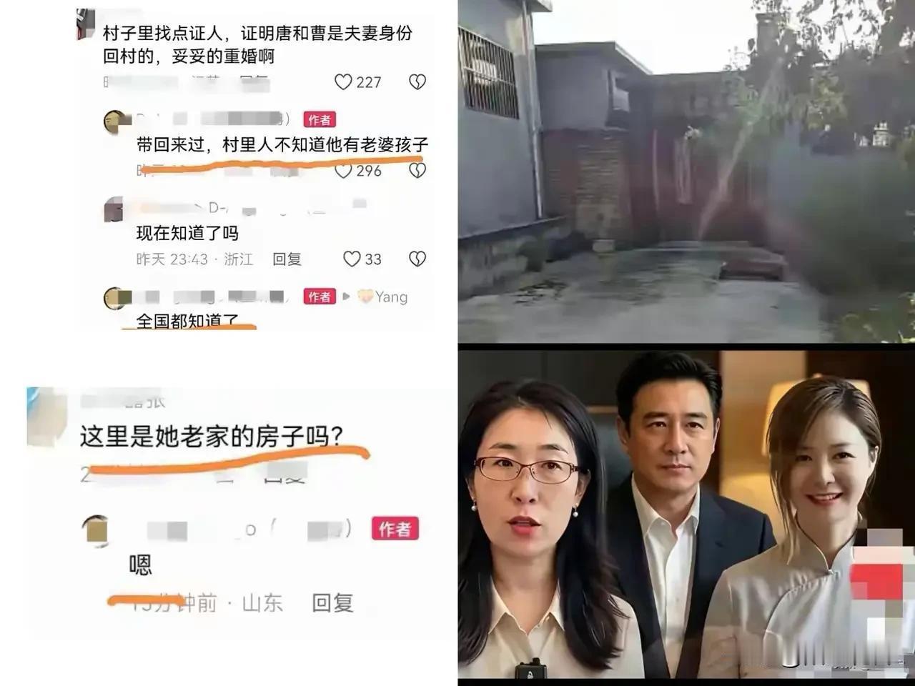 证据全曝光！唐某杰重婚罪基本稳了，纯属自己亲手送上门越来越多细节曝光后，