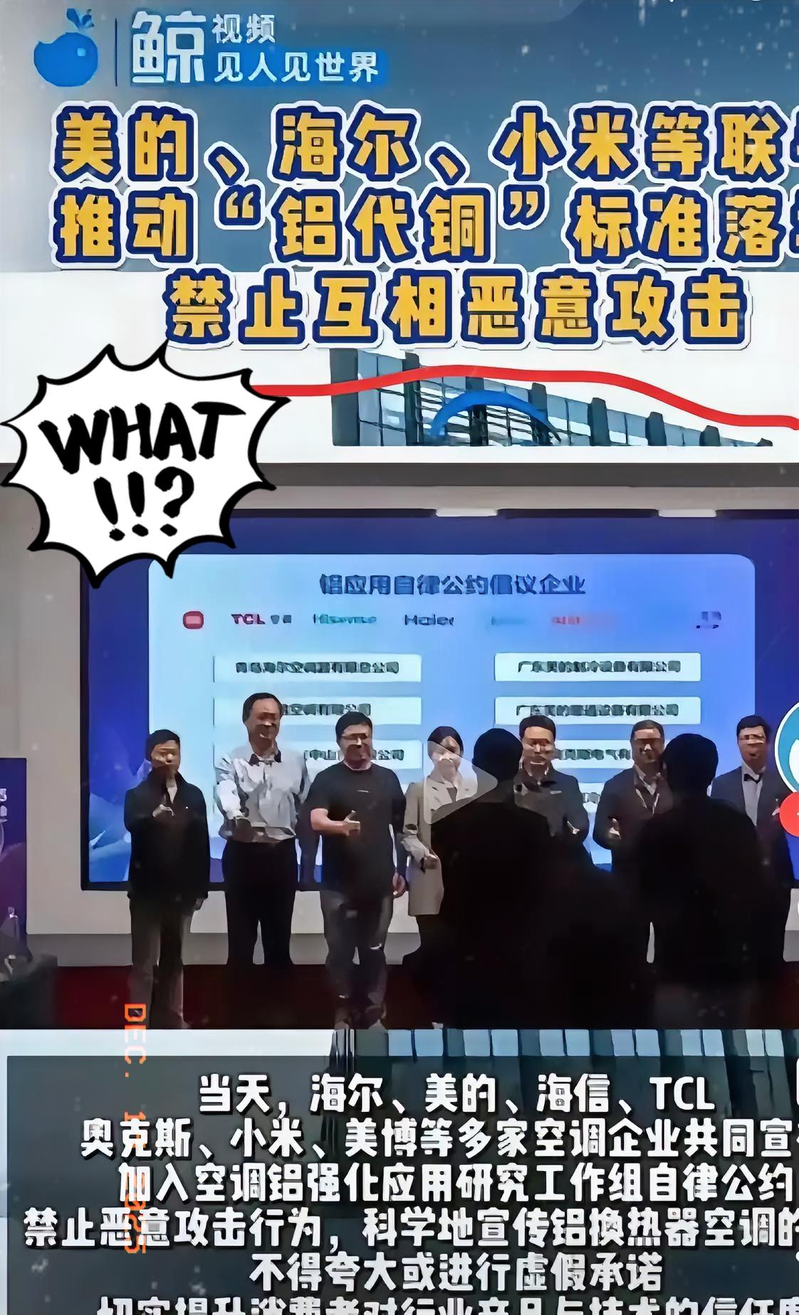 离谱！新买空调轻二十斤，竟是偷工减料家里刚换空调的王阿姨最近总念叨，现在的家