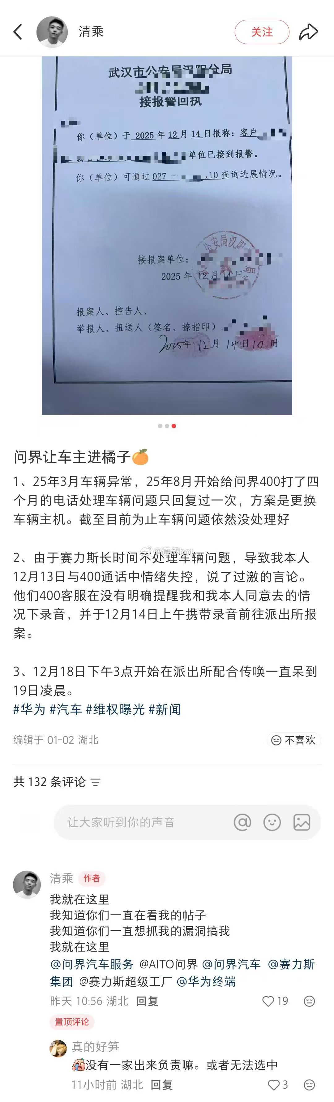 一定要严查！还品牌方一个公道！