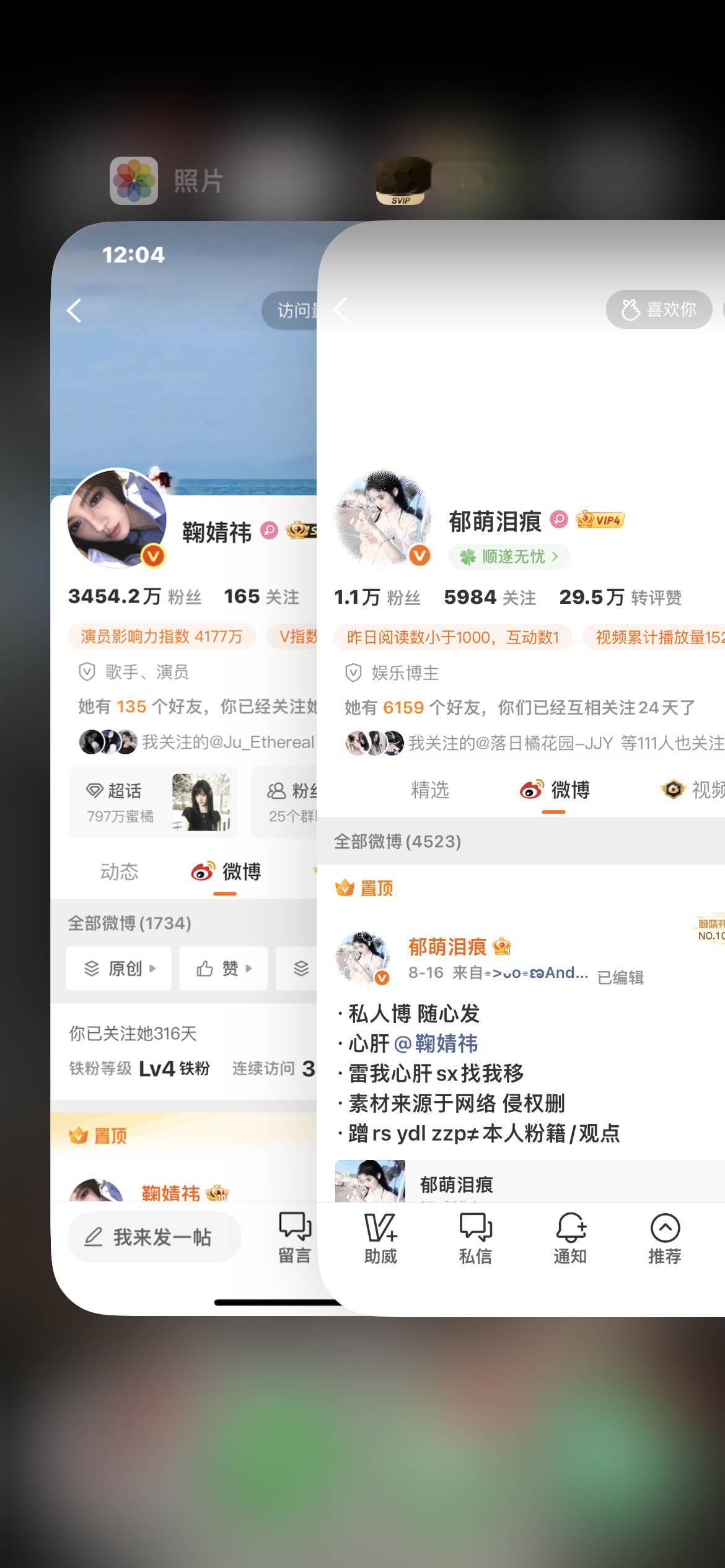 晚上好u宝宝们来dd​​​