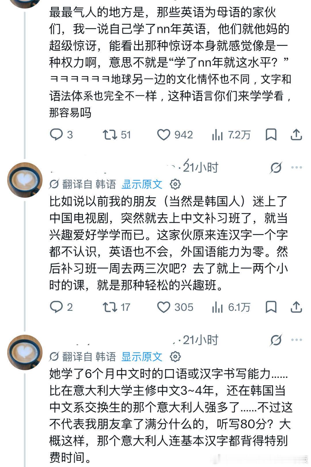 英语为母语的人过得有多轻松情感热点创作激励计划