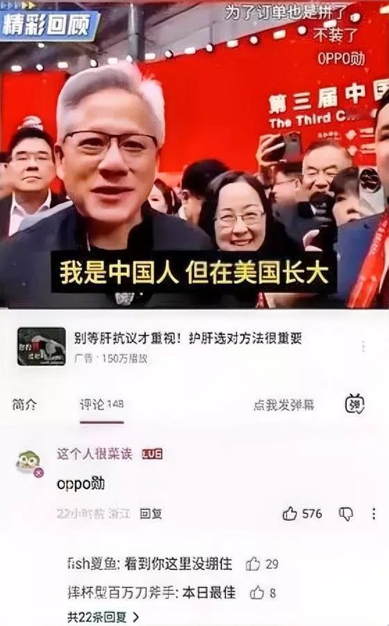 OPPO这次亏大了！砸百亿冲高端居然败给俩谐音字？说真的人家前后折腾