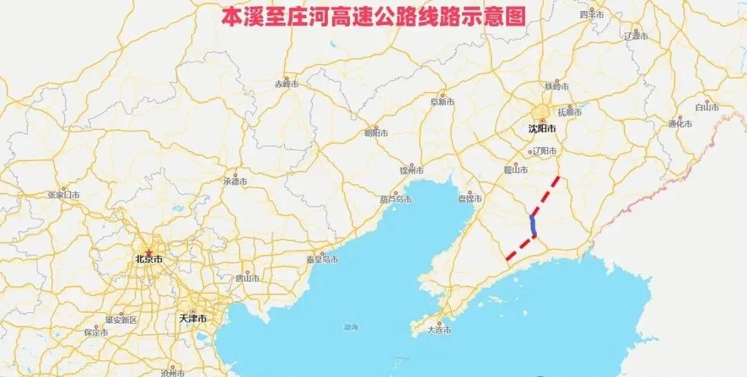 本溪至庄河高速公路中标，项目概况路线与规模起止点：起于本溪县连山关镇（接丹阜
