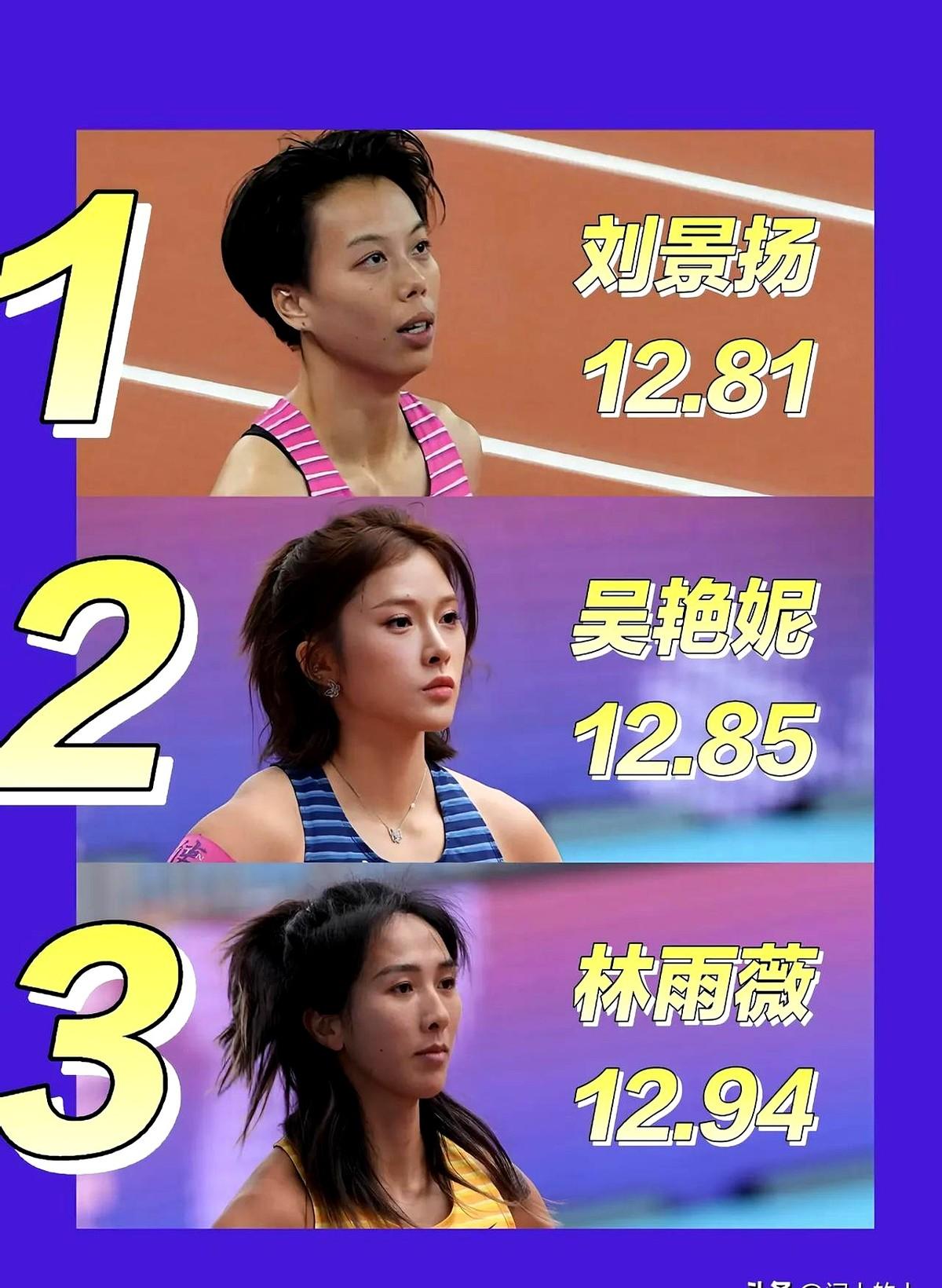 全运会刚落幕，有个反差真让人摸不着头脑！拿了冠军的刘景杨，到现在几乎没接到像