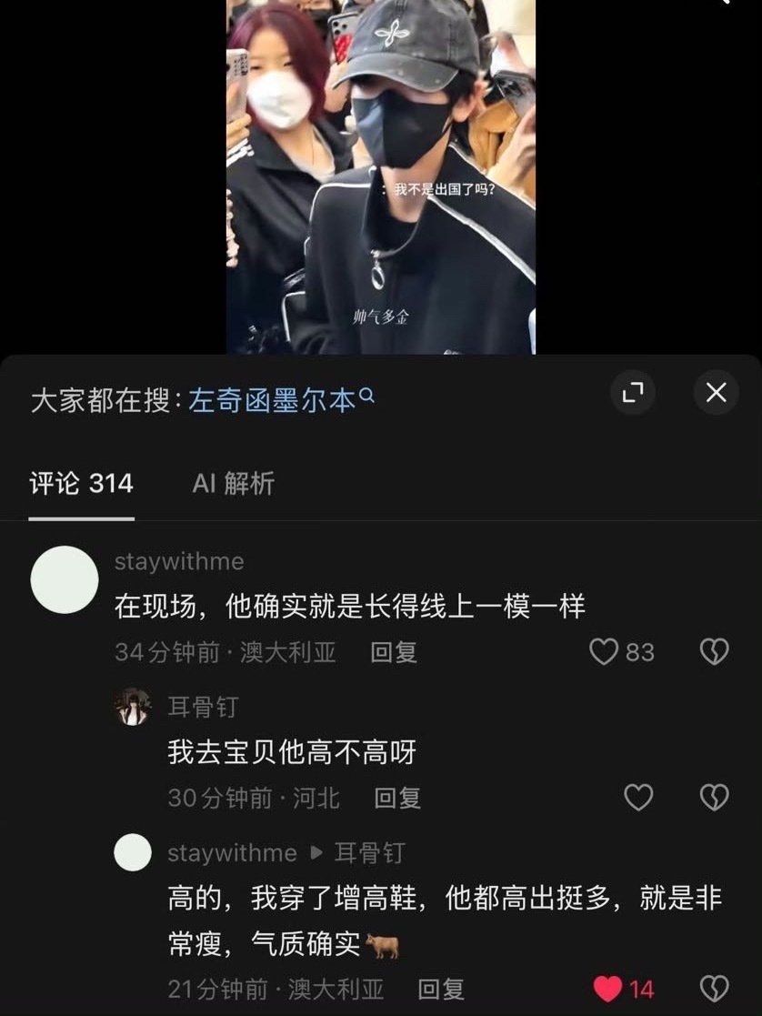 嗯呢​​​