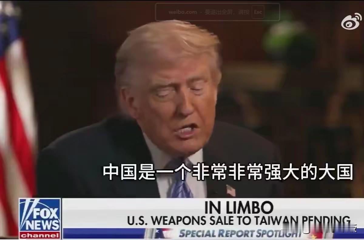 放弃台湾，特朗普将是历史罪人！不放弃台湾，他将是美国乃至全世界的罪人！有一个
