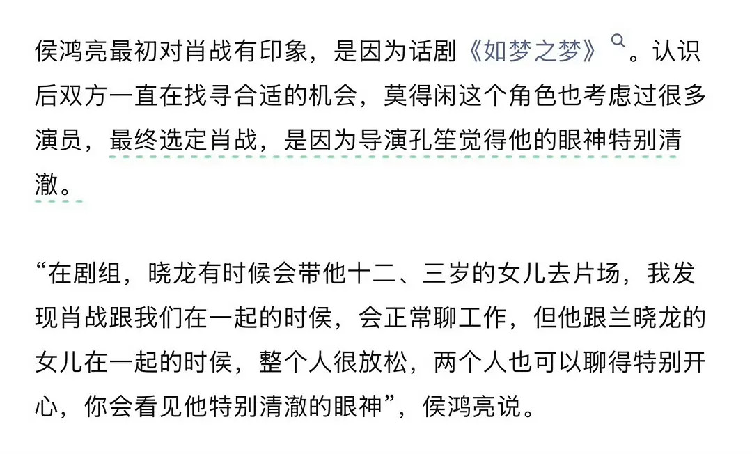 一直都是一步一个脚印，因为话剧《如梦之梦》认识，所以有了《得闲谨制》的合作，因为