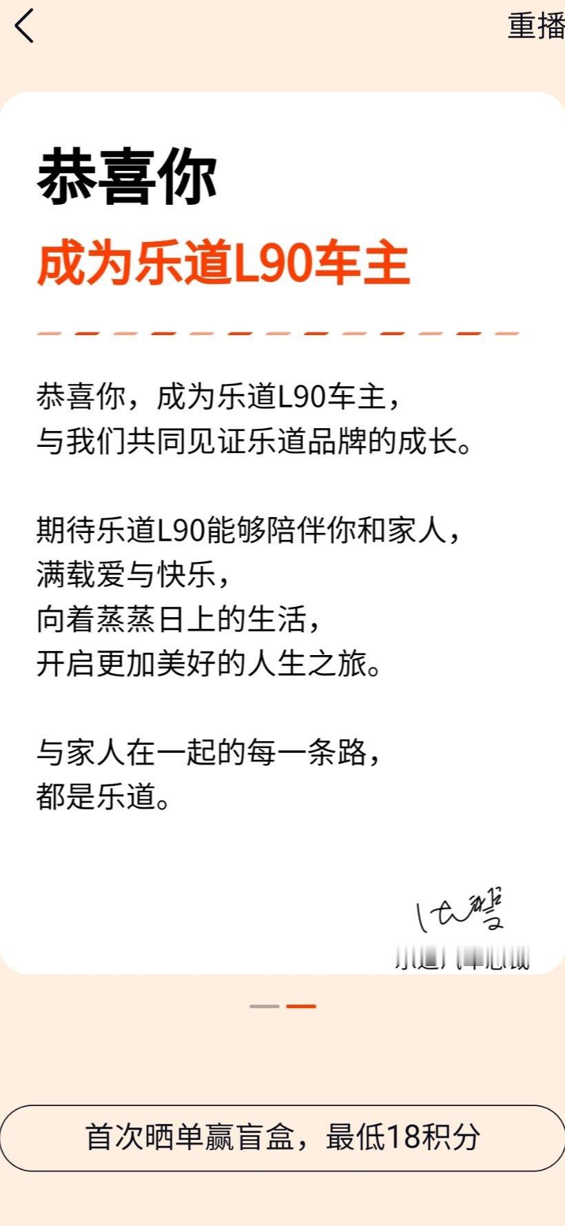 由于本人厌恶李想这个人的言行导致不喜欢理想品牌，所以我临时决定时隔整整7年整再次