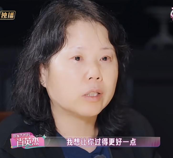 普通的妈对奥运冠军女儿说：我想让你过得更好一些。女儿惊讶的说：我的妈呀！你把自己