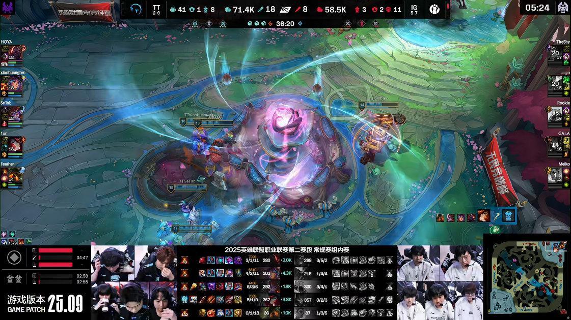 【2025LPL第二赛段IG1-1TT】第35分钟，TT拿到水龙魂团灭IG