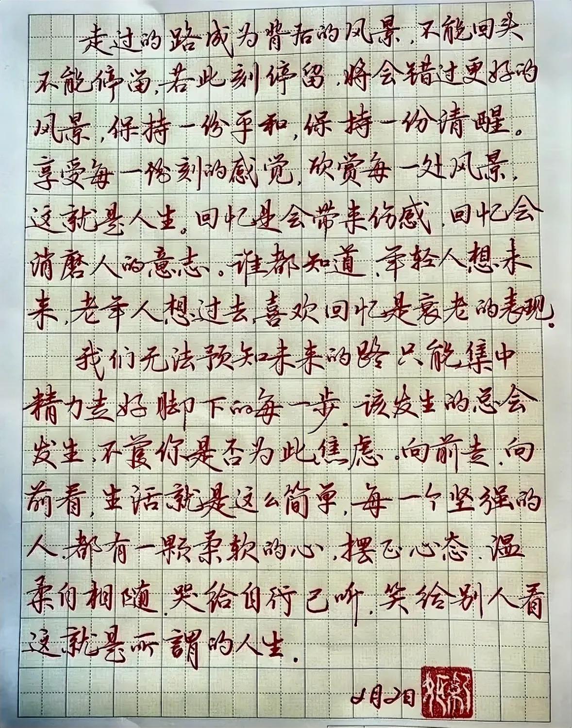 纪妪写自己的字，真不敢拿书法说事儿虽有些不灵动或呆板，但很有势力，完全不像出自