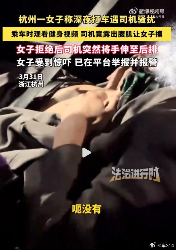 我一直觉得网约车司机都挺不容易的，每天一跑就是10多个小时，吃喝都在车里。但其中