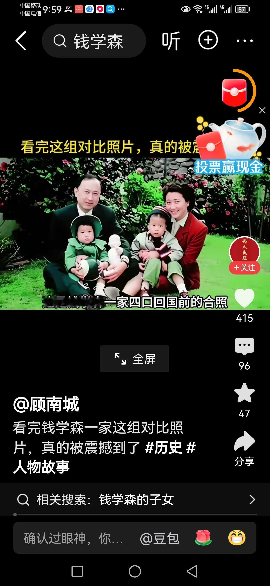 看到钱学森回国前后的照片对比，真的感慨万千。回国前，他在美国有着优越的生活，照片