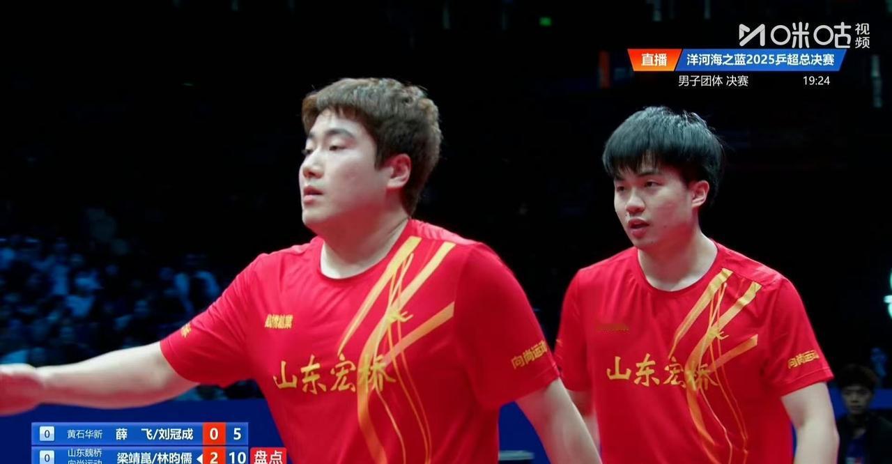 薛飞/刘冠成也是尽力了，无奈梁靖崑/林昀儒配合太好，第一盘前两局梁靖崑/林昀