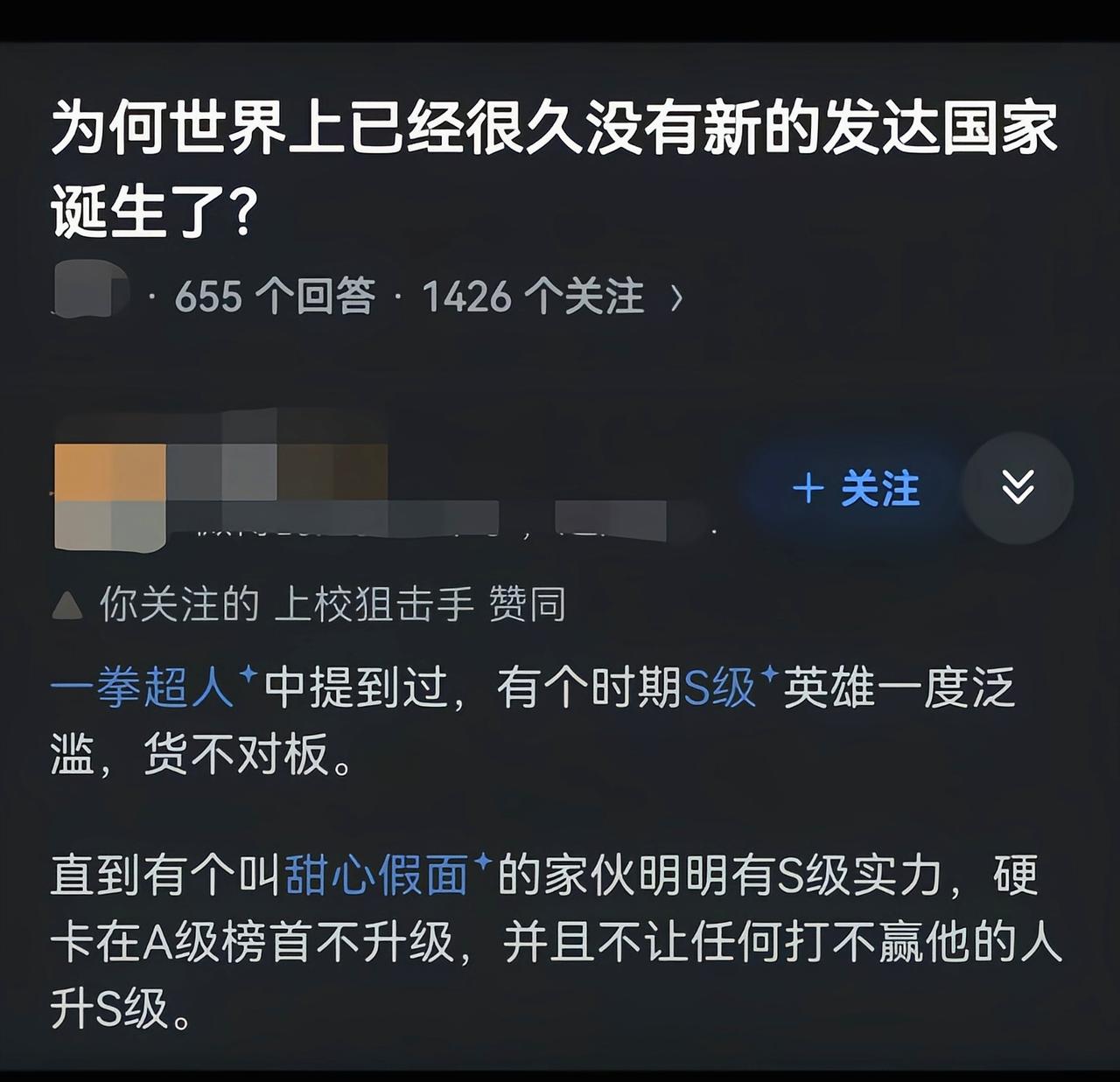 守门员卡着谁敢上前[吃瓜]