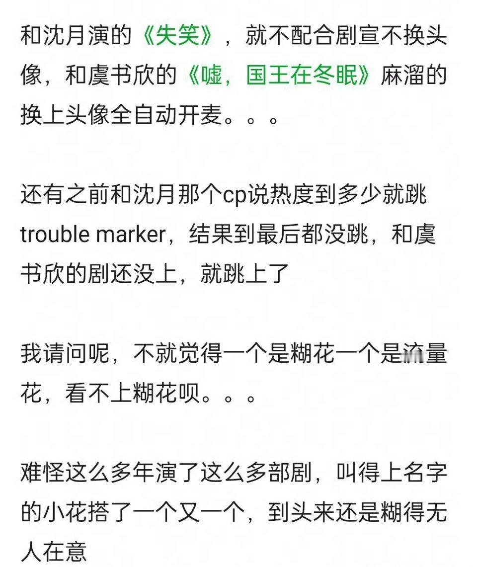 一个是29.9的伴手礼，一个是500+的伴手礼​​​