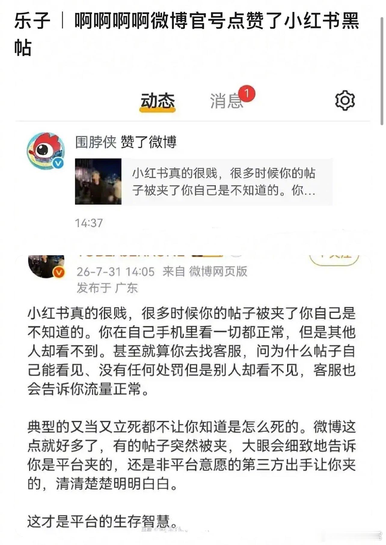 怎么这样子