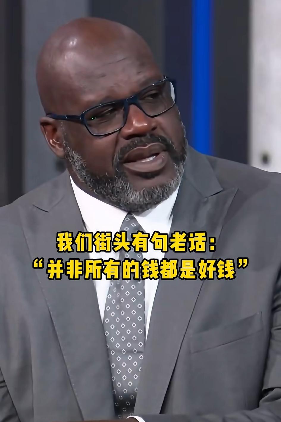 奥尼尔怼比卢普斯：年赚900万还碰非法赌，真脏！比卢普斯因为非法赌博被抓，