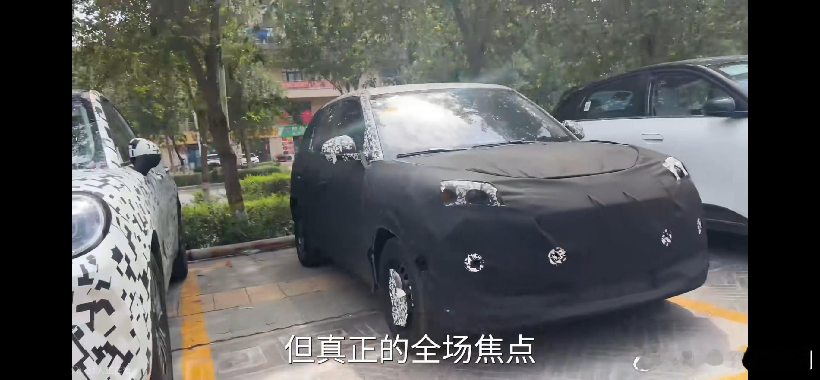 除了已经露面的三款新车（战舰、TT、E5），美好生活其实还有几张牌比如这谍照里的