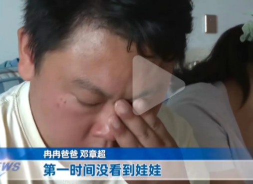 痛心！重庆4岁半男孩冉冉与1岁妹妹在客厅玩耍时跑进主卧，房门意外反锁。父母尝试开