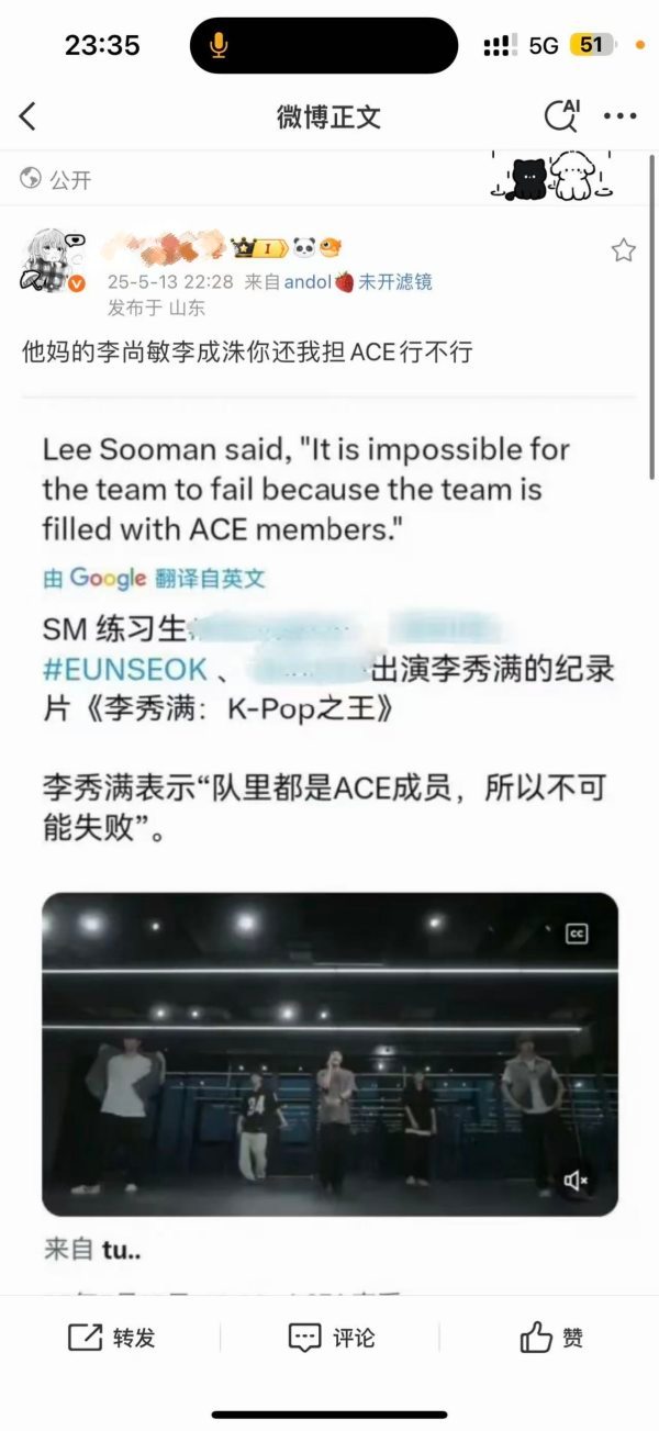 如何看待宋银硕粉丝让朴元彬还宋银硕门面ace和官c定位？​​​