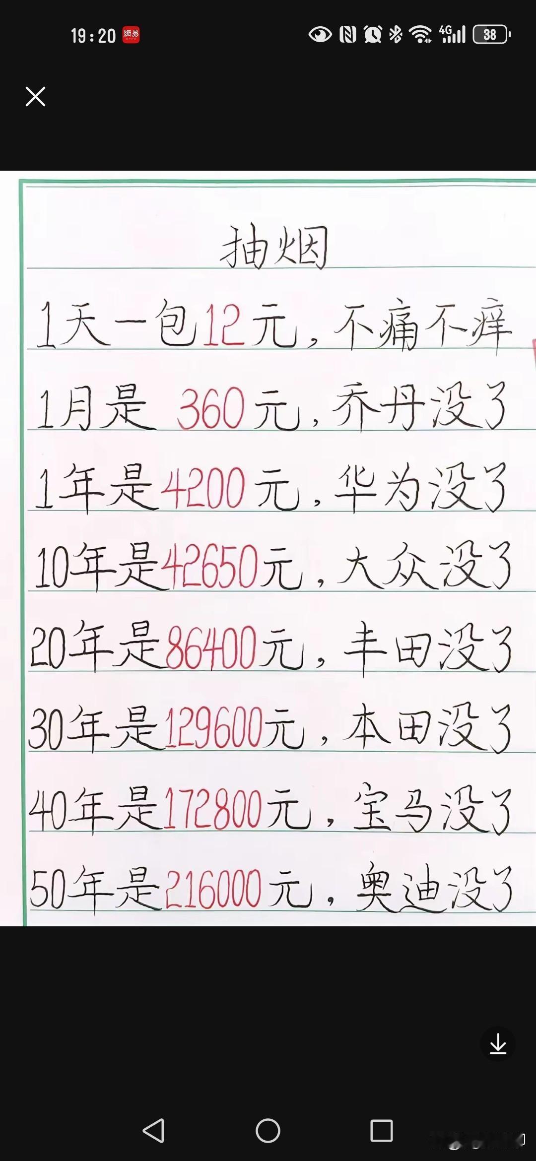 个人观点，仅供参考，不喜勿喷！