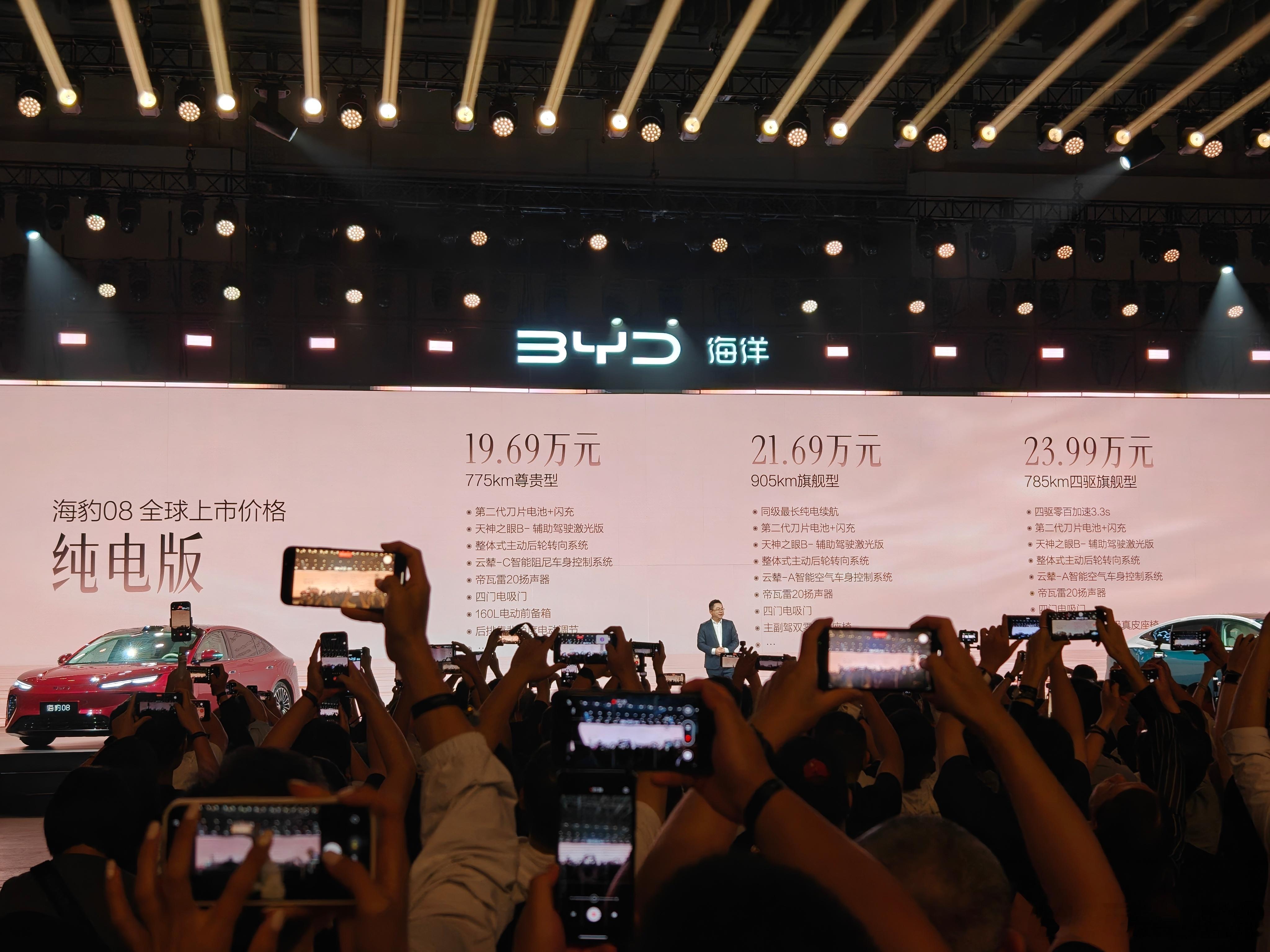 今年比亚迪的新车就是「四件套」：二代刀片、免费闪充、智驾兜底、迪迪虾。刚刚上市的