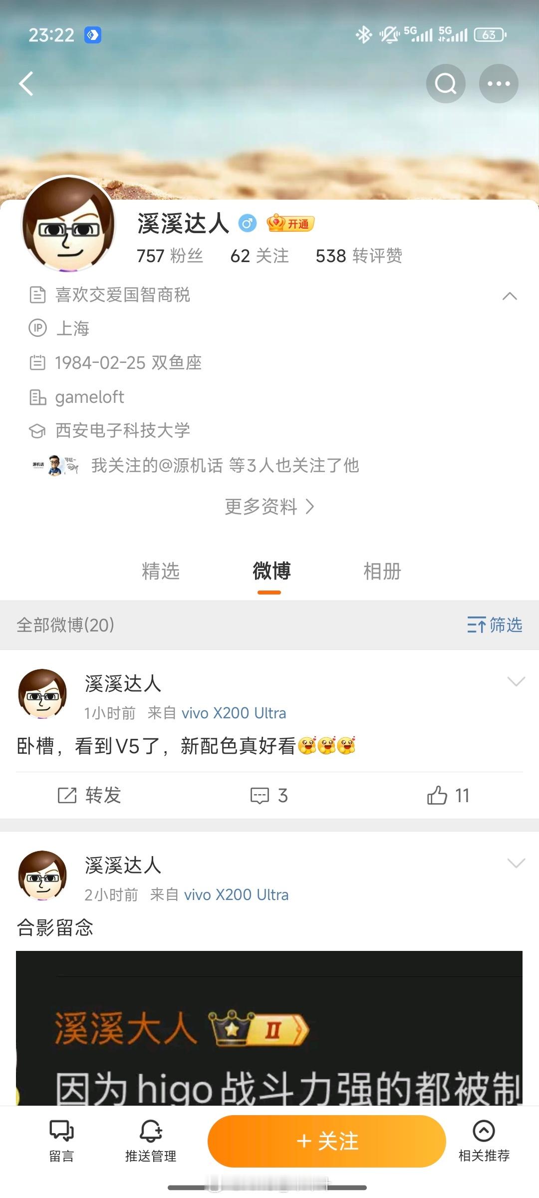 呃，大号封禁后，小号还魂了？​​​