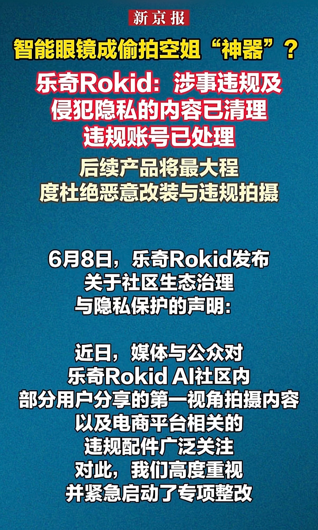 这玩意最大的卖点是原罪