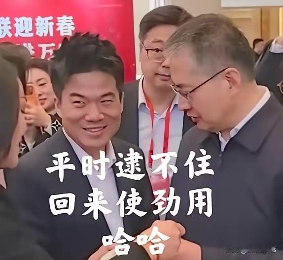 北京日报的镜头前，他是侃侃而谈的读书人；团拜会的舞台上，他是控场的主持人；渭