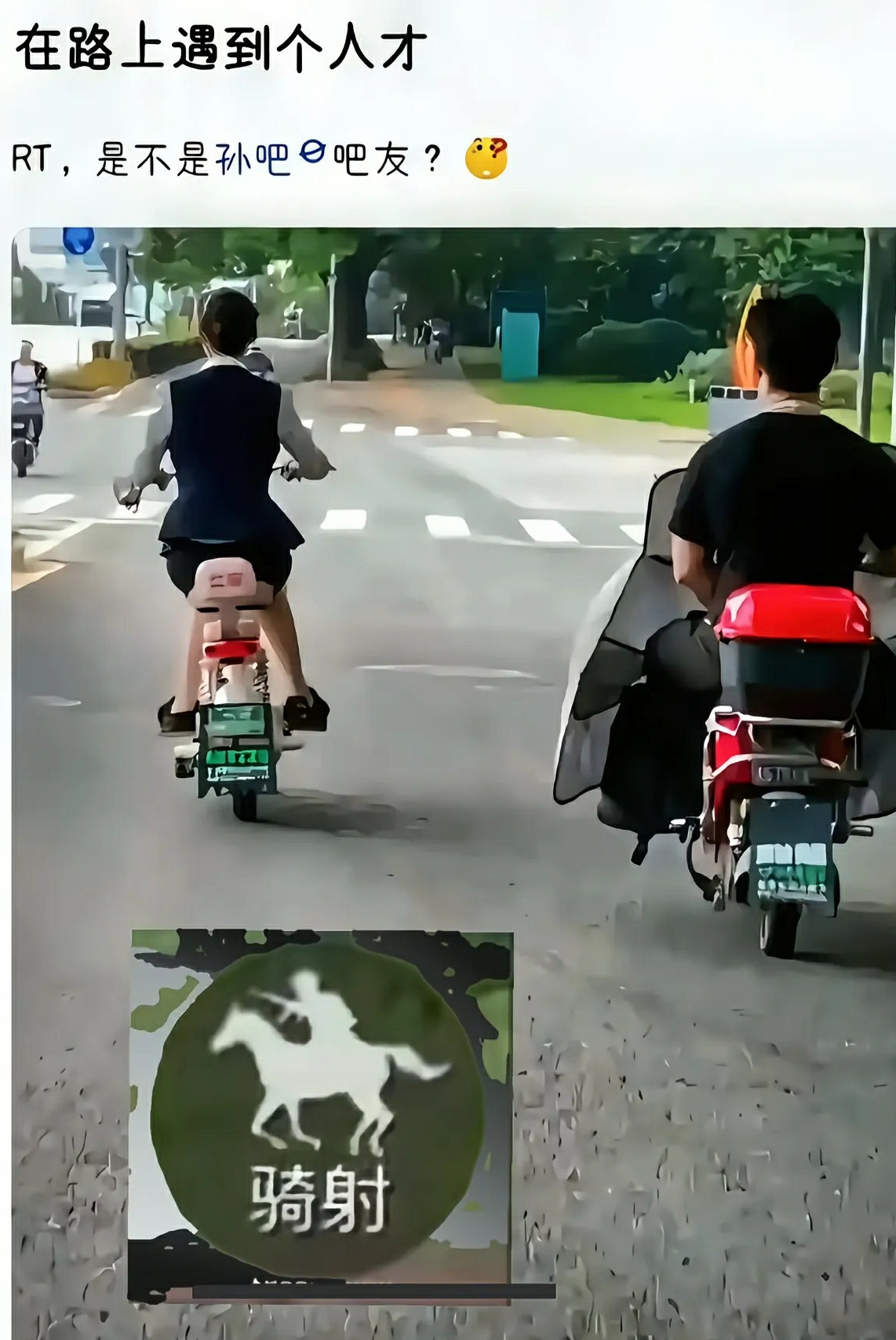 射手从不抱怨环境