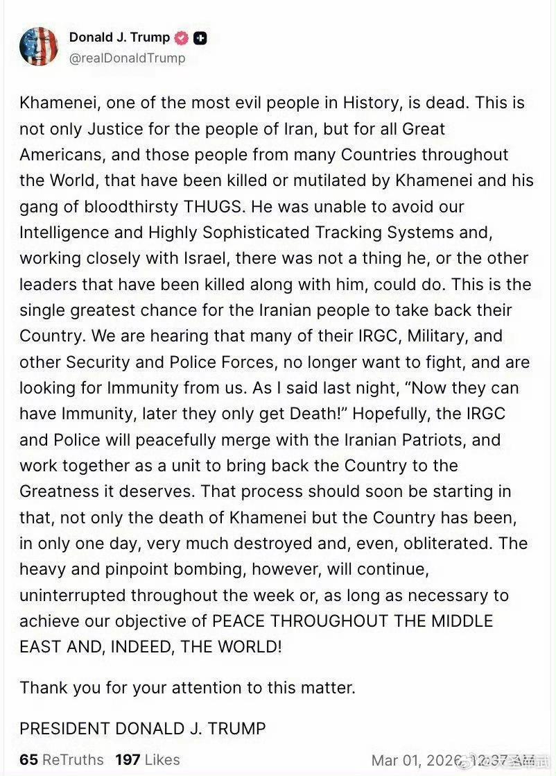 特朗普公然宣称哈梅内伊已经死了：“哈梅内伊，这个历史上最邪恶的人之一，已经死