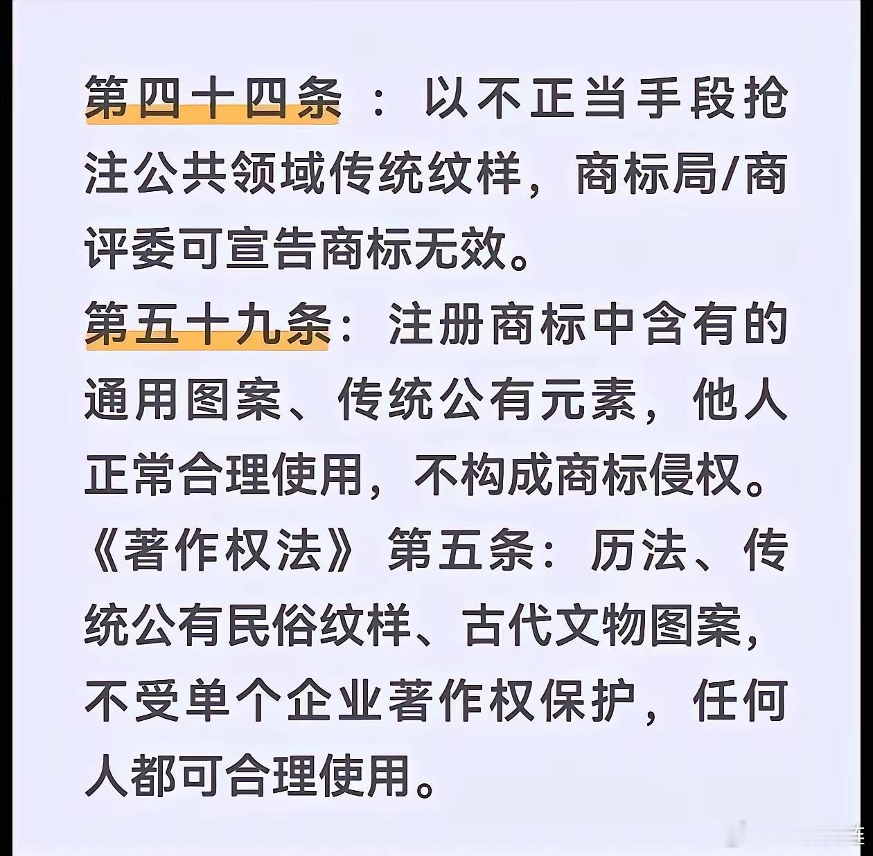 汤家凤建议，“所有被起诉的企业联合起来进行反诉，让恶意诉讼者承担应有的代价，同时
